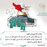 يوم القدس العالمي
